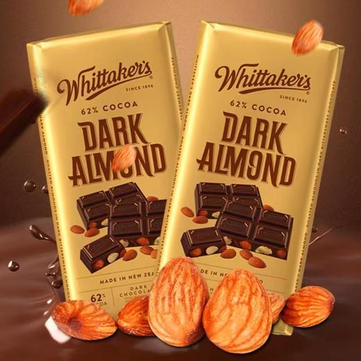 惠特克扁桃仁牛奶巧克力200g 商品图0