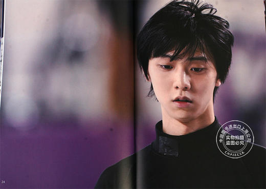 预售 进口日文 写真 羽生結弦 平昌奥运 平昌オリンピック2018 フォトブック 大开本 Ice Jewels SPECIAL ISSUE 羽生结弦 商品图3