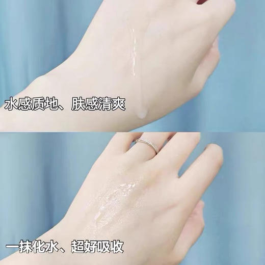 薇诺娜舒敏修护精华30ml 商品图3