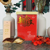 叶开泰严选 | 新会陈皮茶 8年陈 45g 商品缩略图0