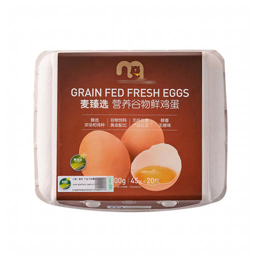 MC 麦德龙 麦臻选营养谷物鲜鸡蛋 45g*20枚 商品图0