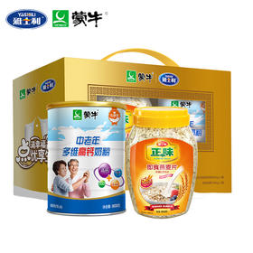 中老年奶粉800g+麦片900g礼盒装