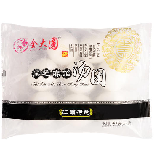 【元宵喜乐】全大圆汤团 480g 白菜鲜肉/黑芝麻/红豆沙汤团  香甜软糯 口感绵密 商品图2