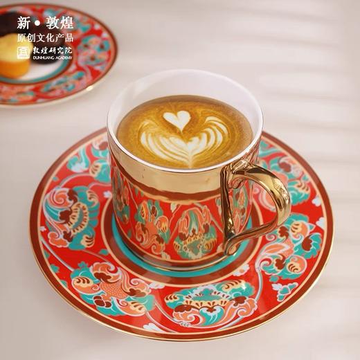 敦煌研究院 时间映画咖啡杯套装欧式小奢华 高端精致下午茶陶瓷杯 商品图1