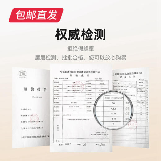 【杞里香】百花蜜 450g*2瓶（包邮直发） 商品图5