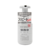 【3件装】SHISEIDO 资生堂 UNO吾诺男士泡沫洗面奶清爽型 150mL 商品缩略图1