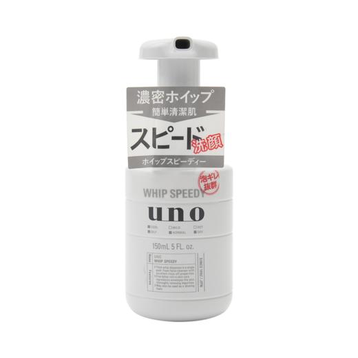 【3件装】SHISEIDO 资生堂 UNO吾诺男士泡沫洗面奶清爽型 150mL 商品图1