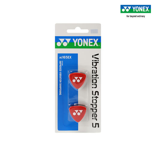 YONEX/尤尼克斯AC165EX 网球拍专用避震器硅胶减震器 商品图0