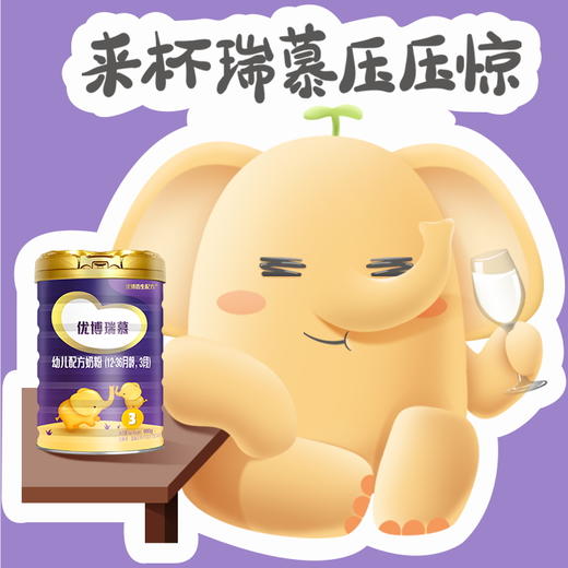 冰箱贴-积分商城 商品图4