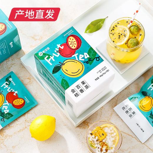【杞里香】金桔百香果茶 冷泡茶 90g（18g*5包）（包邮直发） 商品图0