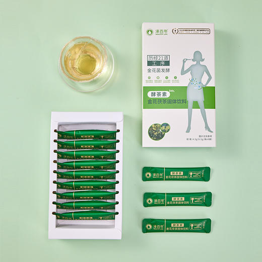 【能吸油的黑茶酵素】泽百年黑茶酵素 益生菌酵茶素黑茶粉 商品图1