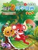 植物大战僵尸2武器秘密之你问我答科学漫画.植物卷 商品缩略图1