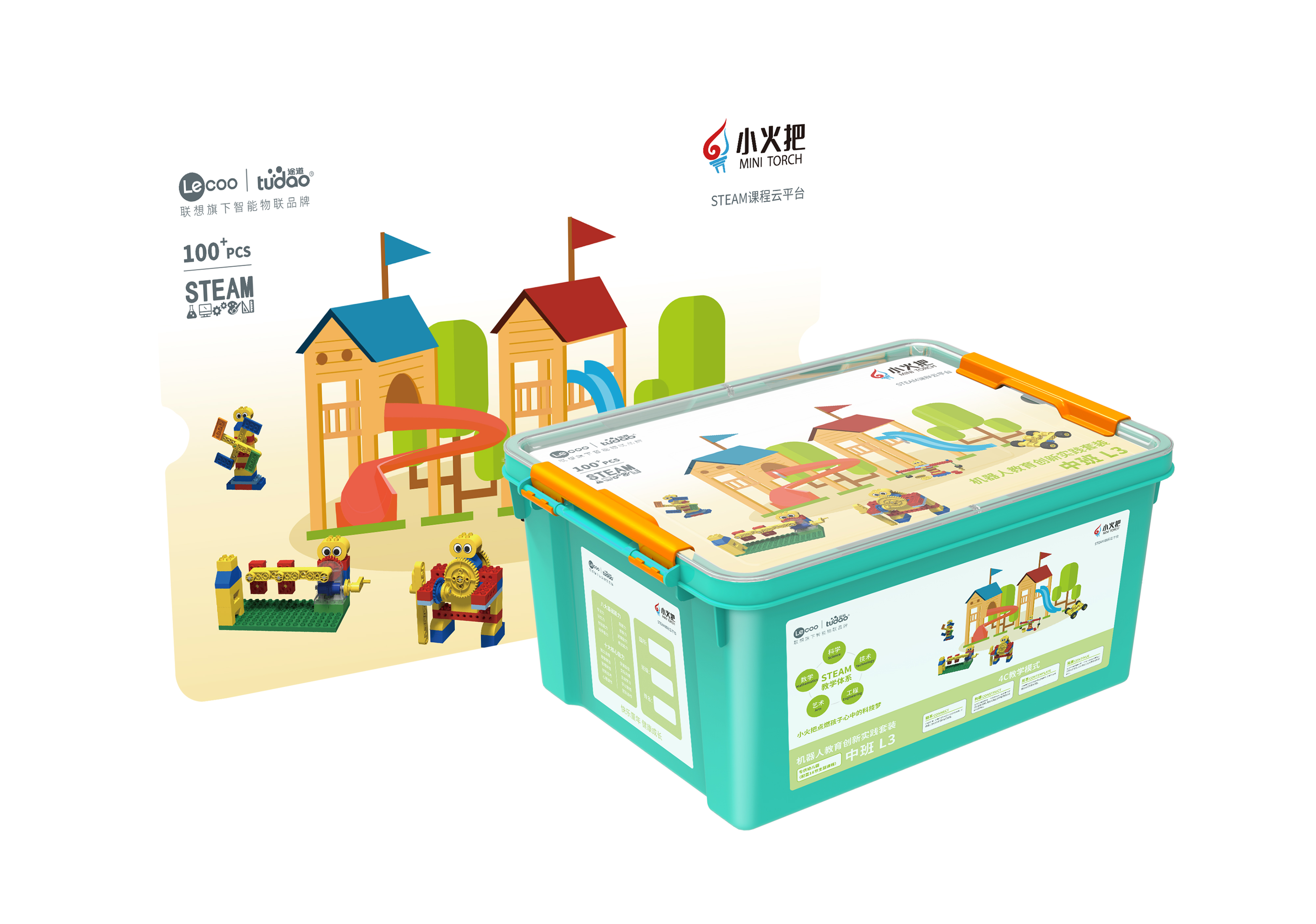 机器人教育创新实践套装（幼儿园）