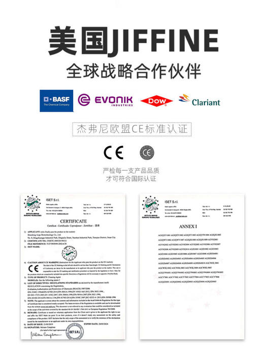 【Jiffine小白鞋清洗剂】温和如水中性洗护不伤鞋一瓶可当12瓶！送起泡瓶+毛巾+软毛刷 商品图4