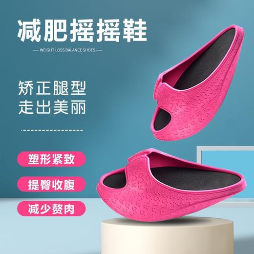 日本减肥摇摇鞋 商品图1