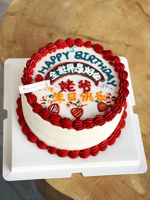 生日蛋糕 商品图0