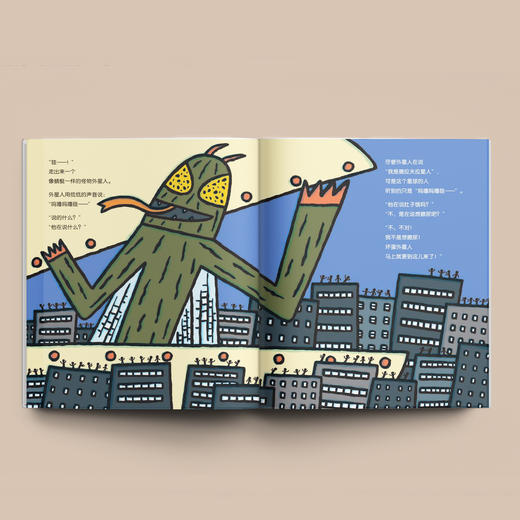 温暖的力量·宫西达也 绘本礼盒（全10册） 商品图10