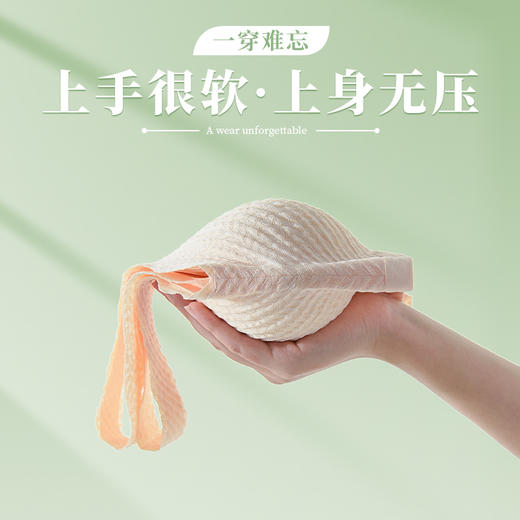 麦穗蕾丝乳胶抑菌无痕无钢圈内衣女背心式文胸美背聚拢上托收副乳H221272458【现货库存 售完即止】贴身衣物不退换 商品图7