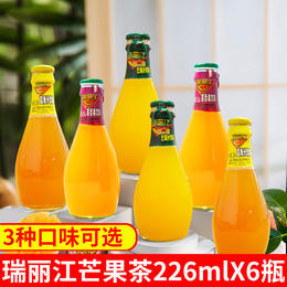 瑞丽江芒果汁饮料24瓶装玻璃瓶饮料云南特色酸角汁芒果茶百香果汁