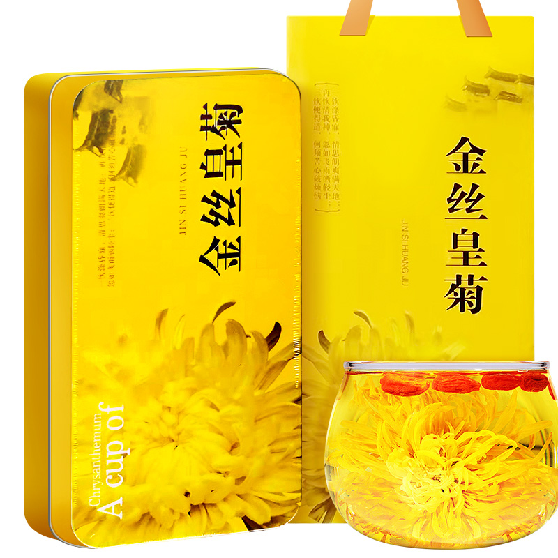 福东海 金丝皇菊 大朵贡菊一杯 花草茶 菊花茶黄山贡菊可配枸杞金银花杭白胎菊干