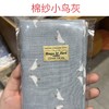 HUJI祤集小方巾小鸟系列 商品缩略图2