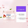 Dove多芬冰淇淋磨砂膏225g 商品缩略图2