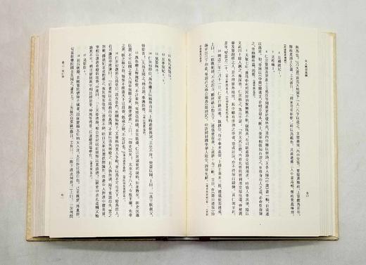 《唐人轶事汇编》（全4册）《宋人轶事汇编》（全5册），精装，周勋初等主编，上海古籍出版社2015年版，分别定价398、480，分别售价208、248元。品相9成左右。 商品图11