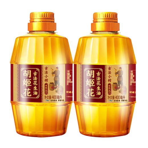 胡姬花 古法小榨花生油400ml*2瓶 食用油 传统工艺 压榨健康家用 商品图0