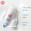 大宝美容洗面奶220g 商品缩略图2