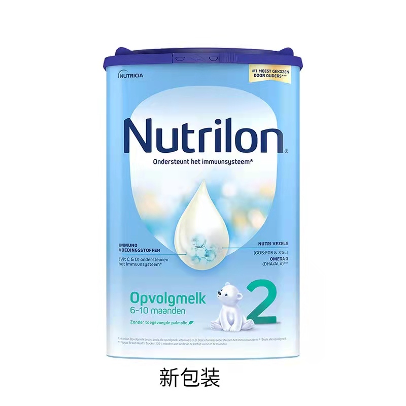 荷兰牛栏Nutrilon2段