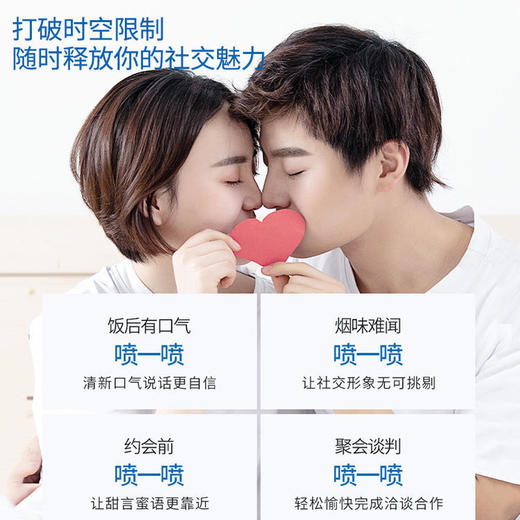 【一喷解决口腔异味】艾茜口气清新剂多肉桃桃/梦幻冰淇淋/柚见冰柠/清爽薄荷温和无刺激便携式男女口腔喷雾大容量20ml 商品图1
