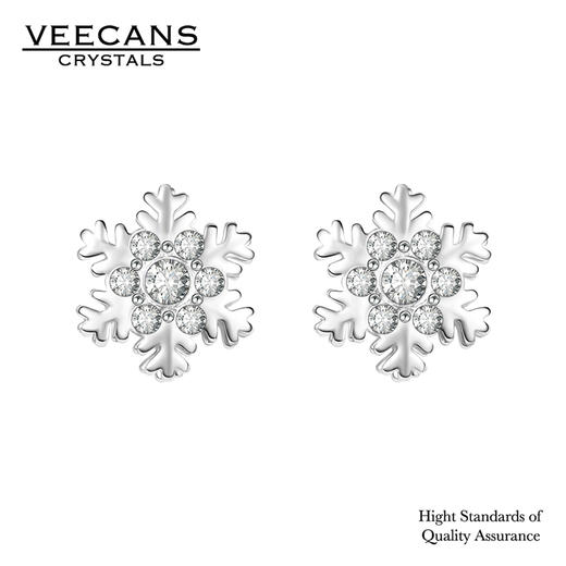 VEECANS白金色雪花耳钉情人节送礼物女友饰品2W1SH0 商品图0