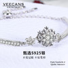 VEECANS雪花手链情人节饰品送女友礼物2W1SH25 商品缩略图3