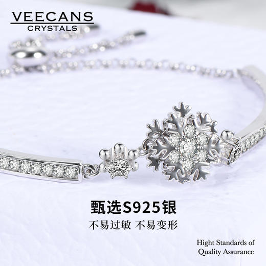 VEECANS雪花手链情人节饰品送女友礼物2W1SH25 商品图3