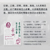 【普通本】老画报里的婚恋故事 周利成/著 故事 作品集 中国 近代  民国画报 婚恋故事 广西师范大学出版社 商品缩略图0
