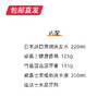 日本惠润洗护套装 820g（包邮直发） 商品缩略图1