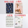 HUJI祤集小方巾动物系列 商品缩略图6