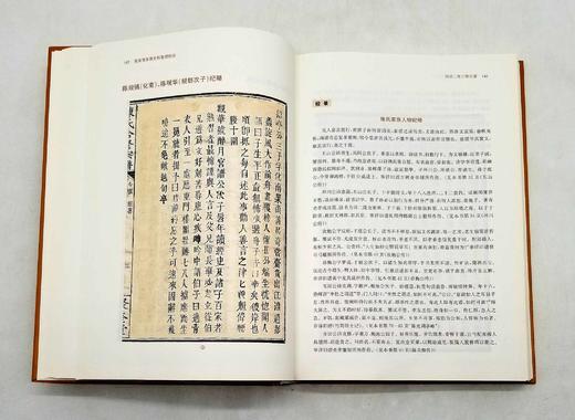 义宁陈氏文献史料丛书：《陈三立墨迹选》《陈寅恪家族史料整理研究》（上下两册），精装，16开，刘经富编著，上海古籍出版社2019年版，分别定价288、598元，分部别售价132,299元。品相9成 商品图8