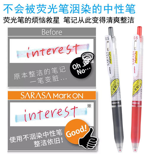 斑马0.4mm速干中性不墨迹速干笔芯按动水笔学生用限定日系文具考研速干笔 商品图2