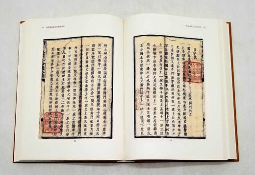 义宁陈氏文献史料丛书：《陈三立墨迹选》《陈寅恪家族史料整理研究》（上下两册），精装，16开，刘经富编著，上海古籍出版社2019年版，分别定价288、598元，分部别售价132,299元。品相9成 商品图11