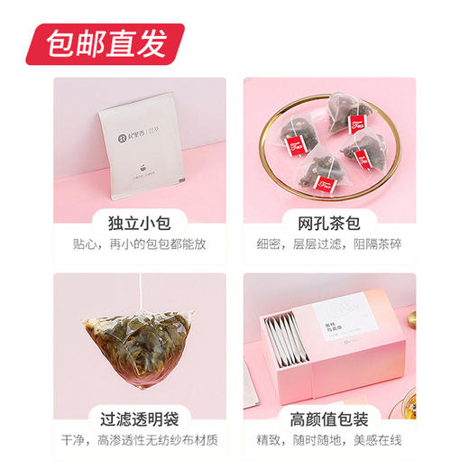 【杞里香】蜜桃乌龙茶56g（4g*14袋）（包邮直发） 商品图3