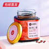 【杞里香】酸枣仁膏 300g*3瓶（包邮直发） 商品缩略图4