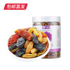 【杞里香】缤纷葡萄干 新疆吐鲁番特产300g/罐（包邮直发） 商品缩略图5