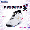 VICTOR威克多羽毛球鞋P9200TD巭高弹稳定男女运动鞋透气防滑小白鞋U3.0宽楦 商品缩略图0