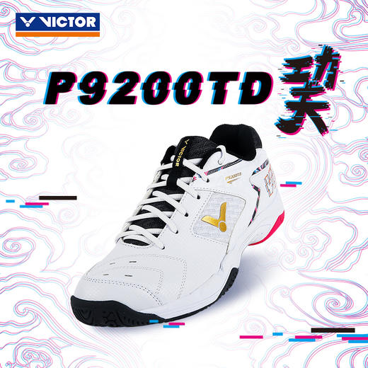 VICTOR威克多羽毛球鞋P9200TD巭高弹稳定男女运动鞋透气防滑小白鞋U3.0宽楦 商品图0