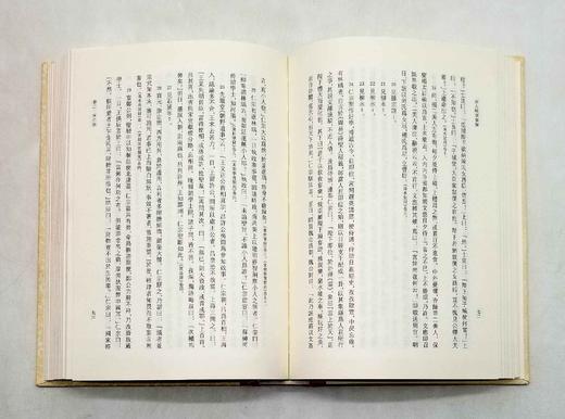 《唐人轶事汇编》（全4册）《宋人轶事汇编》（全5册），精装，周勋初等主编，上海古籍出版社2015年版，分别定价398、480，分别售价208、248元。品相9成左右。 商品图12