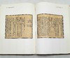 义宁陈氏文献史料丛书：《陈三立墨迹选》《陈寅恪家族史料整理研究》（上下两册），精装，16开，刘经富编著，上海古籍出版社2019年版，分别定价288、598元，分部别售价132,299元。品相9成 商品缩略图13