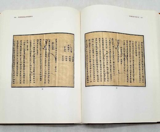 义宁陈氏文献史料丛书：《陈三立墨迹选》《陈寅恪家族史料整理研究》（上下两册），精装，16开，刘经富编著，上海古籍出版社2019年版，分别定价288、598元，分部别售价132,299元。品相9成 商品图13