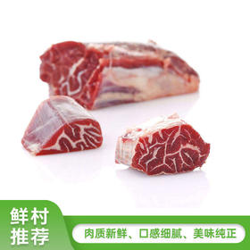 黄牛鲜牛金钱腱1000g-1100g 【活牛现宰】