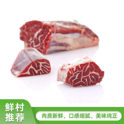 黄牛鲜牛金钱腱1000g-1100g 【活牛现宰】 商品图0